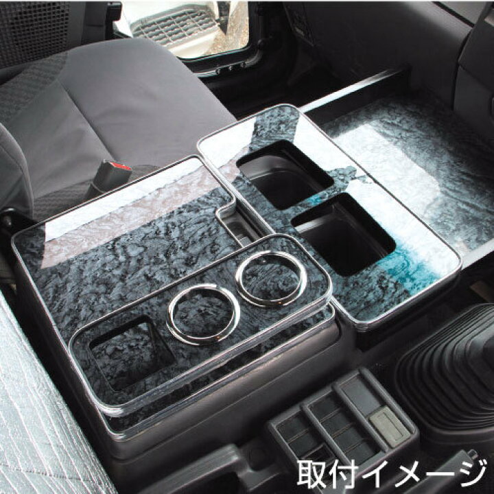 楽天市場】JET センターテーブル イスズ 4トン 07フォワード 標準 