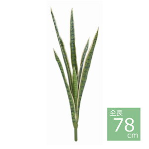 �T���Z�x���A�u�b�V��(S)(�O���[��/�z���C�g)/78cm LEB-8055-S-GR-WH�^�t�F�C�N�O���[�� �l�H�ϗt�A�� �C���e���A