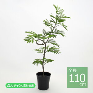 �X�p�C�����G�o�[�t���b�V���|�b�g(M)(�g����)/110cm VR24053-024�^�l�H�ϗt�A�� �t�F�C�N�O���[�� �G�R�f�� �C���e���A