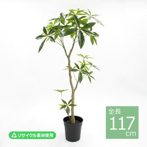�p�L���|�b�g/117cm VR24055-024�^�l�H�ϗt�A�� �t�F�C�N�O���[�� �G�R�f�� �C���e���A
