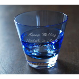 還暦祝いのプレゼントに焼酎グラス（ブルー、シングル）メッセージのみ/名入れ ギフト還暦祝い長寿祝い