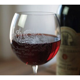 退職祝いのワイングラス（不死鳥柄）ペア-バルーン型名入れ ギフト