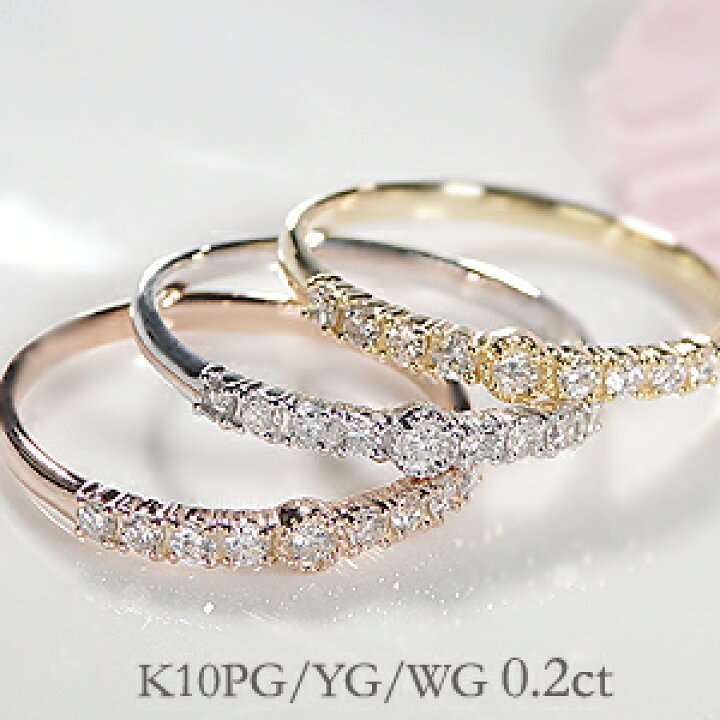 楽天市場】【ピンキー対応】送料無料 K10YG/WG/PG ダイヤモンド 