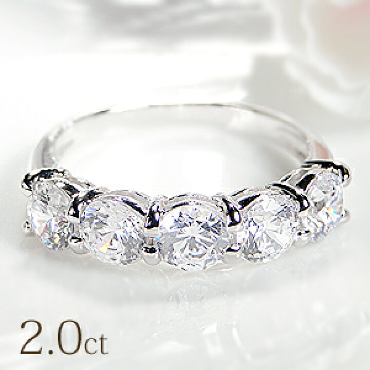 楽天市場】【鑑別書付】Pt950 大粒 ダイヤモンド リング【2.0ct】【H  