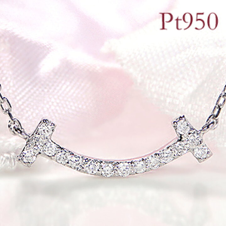 楽天市場】Pt950 ダイヤモンド ネックレス【0.08ct】 プラチナ 