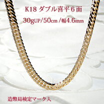 楽天市場】喜平チェーン 10g45センチの通販
