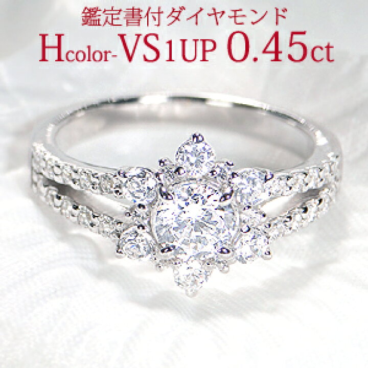 楽天市場】Pt950【1.0ctUP】ダイヤモンド フラワー リング人気 上品 