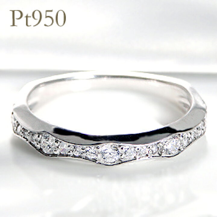 楽天市場】Pt950【0.31ct】ダイヤモンド リング人気 上品 ダイヤリング 