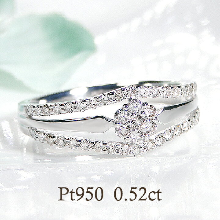 楽天市場】Pt950【0.52ct】ダイヤモンド リング人気 上品 ダイヤリング 