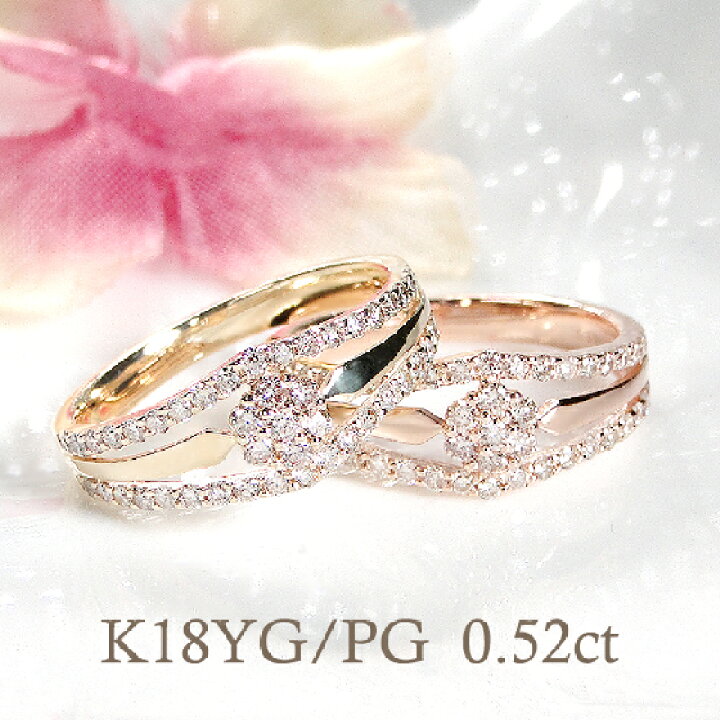 楽天市場】K18YG/PG【0.52ct】ダイヤモンド リング人気 上品 ダイヤ 
