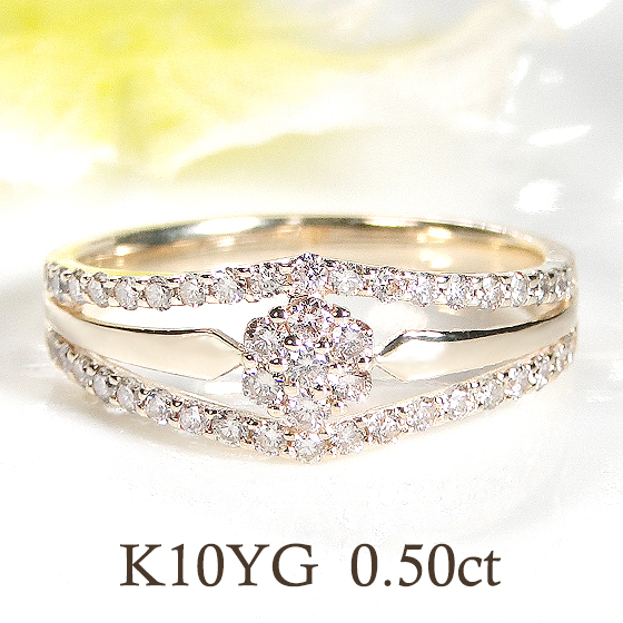 楽天市場】K10YG/PG/WG【0.50ct】ダイヤモンド リング人気 上品 ダイヤ