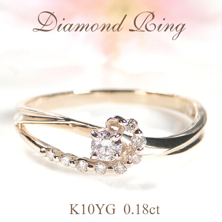 楽天市場】K10YG/PG/WG【0.18ct】ダイヤモンド リング人気 上品 ダイヤ 