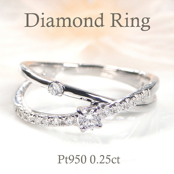 楽天市場】Pt950 ダイヤモンド クロス リング【0.25ct】上品 おしゃれ 