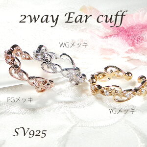 SV925 fUC 2WAY CJt t[O lC  C[Jt O Vo[ S[hbL L[rbNWRjA  WG[ ANZT[ mz[sAX 