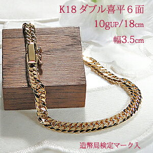 K18YG _u 약uXbg 6ʃJbg y18cm 10gUPz S[huX nuX 18 18k LwC W약 w약 W҂  S[WX uXbg F Z jp  iۏ؏ 