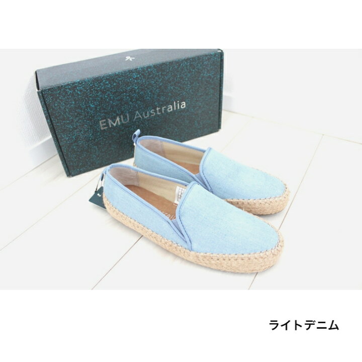 楽天市場】マラソンクーポン10%OFFEMU エミューオーストラリア Gum 