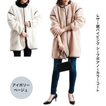 楽天市場】hyke ボアの通販 