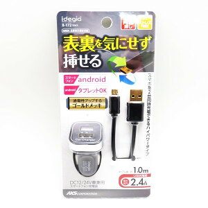 A[NX ԍڗpgя[d X}[gtH ^ubg android DC12V DC24V X-172