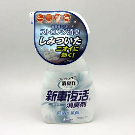 楽天市場 芳香 剤 車 新車 の 香り アクセサリー 車用品 車用品 バイク用品の通販 楽天市場 芳香 剤 車 新車 の 香り アクセサリー 車用品 車用品 バイク用品の通販