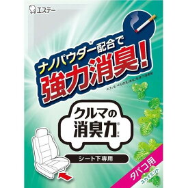 消臭力 クルマのシート下専用 タバコ用 スカイミント 消臭 芳香 ゲル状 エステー 12519