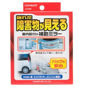 J[Cg Гt ⏕~[ mFp ~j~[ CZ385