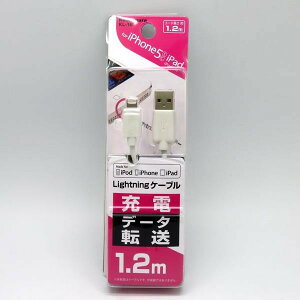 [։ P[uUSB[d& LightningP[u iPhone5 iPad iPod 1.2m JV KL-16