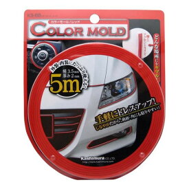 楽天市場 カラーモール 車用品 車用品 バイク用品 の通販 楽天市場 カラーモール 車用品 車用品 バイク用品 の通販