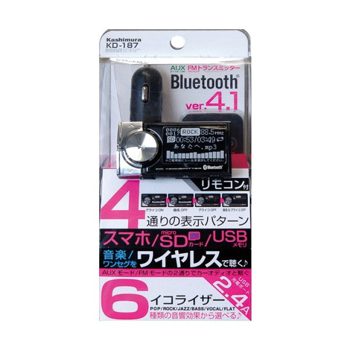 楽天市場 Bluetooth4 1 Fmトランスミッター 車 曲名を表示 Microsdカード Usbメモリ ハンズフリー通話可能 カシムラ Kd 187 雑貨 カー用品 アーティクル