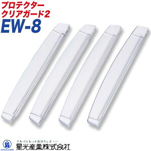 Y hAK[h veN^[ NA ݍ݃^Cv 4 NAK[h2 EW-8