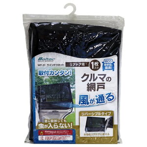 厩H Meltec EBhElbg ECh[lbg AhApi㕔ȗpj Ԍ 悯 1 WP-31