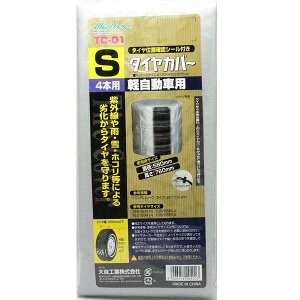 厩H Meltec ^CJo[ STCY yԗp 165 50R15A165 55R14A155 65R14A155 65R13 TC-01