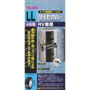 厩H Meltec ^CJo[ LLTCY RVԗp 275 60R18A275 65R17A265 60R18A265 65R17 TC-04