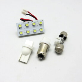メール便可 ブレイス BRAiTH LED 8SMD ルームランプ 超白輝 ホワイト光 16mm×31mm 低消費電力 BE-753
