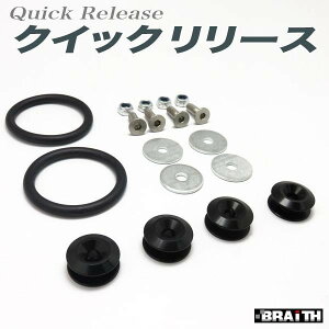 ���[���։� �u���C�X BRAiTH �N�C�b�N�����[�X �u���b�N �o���p�[�G�A���̒E���E�Œ� BG-860