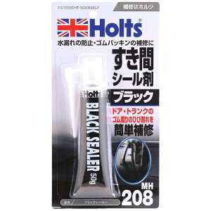 ���[���։� �z���c Holts �����ԃV�[���� �u���b�N ���R��h�~�E�S���p�b�L���̕�C MH208