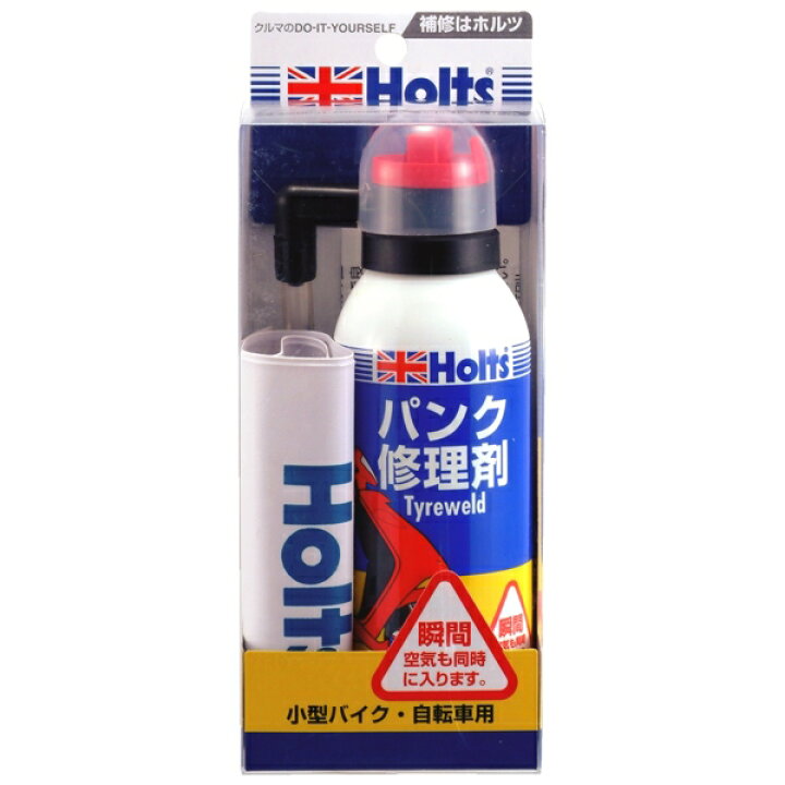 楽天市場 ホルツ タイヤウェルド 小 パンク修理剤 小型バイク 自転車用 150ml Mh701 雑貨 カー用品 アーティクル