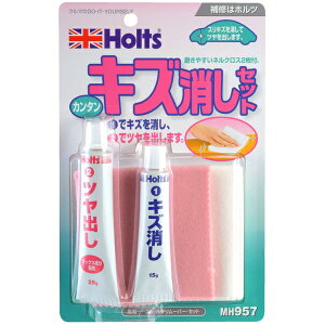 zc Holts ȒPLYZbg XNb`[o[ MH957
