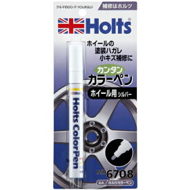 ホルツ カラーペン ホイール用 シルバー 13ml アルミ用塗料採用 MH6708