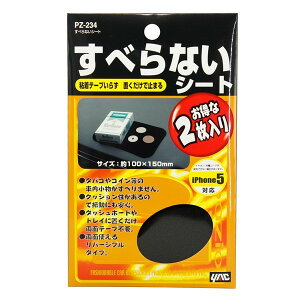 ׂȂV[g ubN 150mm×100mm 2  u ^oR K _bV{[h bN PZ-234