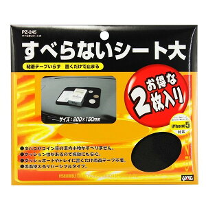 ׂȂV[g  ubN 200mm×150mm 2  u ^oR K _bV{[h bN PZ-245