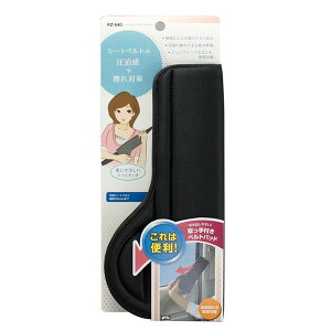 �V�[�g�x���g�p�b�h �V�[�g�x���g�P�A�p�b�h �v���X �u���b�N �����t�� �ő�Ή��V�[�g�x���g�� 52mm �� ���b�N PZ-640