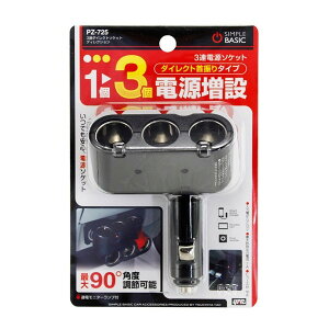 3AVK[\Pbg _CNg\Pbg fBNV ubN px  ANZT[\Pbgݓd bN PZ-725