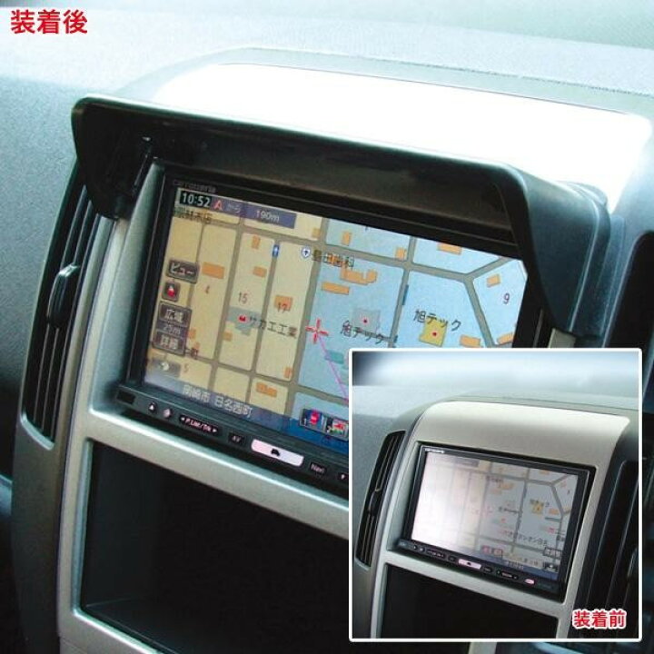 現品限り一斉値下げ!】 槌屋ヤック YAC 2DINナビ用シェイド Sサイズ バイザー プリウス ソリオ等に VP-73 EASY ナビバイザー 槌屋ヤック(Tsuchiya Yac) VP137