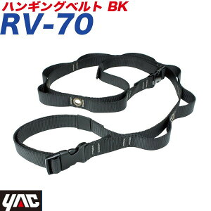 nMOxg ݂艺[ nK[ ߗ  AEghApi V [ 1{ ƉbN YAC RV70 RV-70