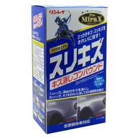 楽天市場 車 深いキズ消しの通販
