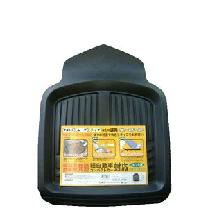 g[| [hMA yԗp tg BK TCY47cm×62cm ubN XpCN { OK h RK-34203