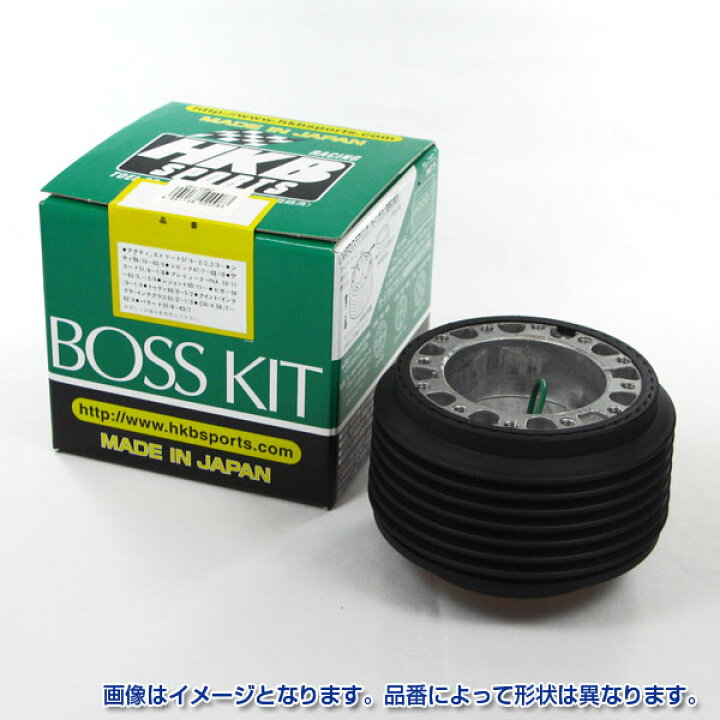 楽天市場 Hkb ステアリング交換 H16 10 Jb系ジムニー H14 9 H15 8 Mc22系ワゴンr等 ハンドルボス スズキ Ou 262 東栄産業 雑貨 カー用品 アーティクル
