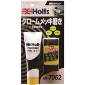 楽天市場 メッキ 磨き コンパウンド 研磨剤 コンパウンド メンテナンス用品 車用品 車用品 バイク用品の通販 楽天市場 メッキ 磨き コンパウンド 研磨剤 コンパウンド メンテナンス用品 車用品 車用品 バイク用品の通販