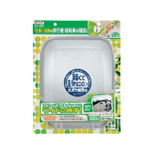 エーモン amon ガレージミラー(曲面率:650R 角型) せまい道路の歩行者 自転車の確認に最適 240×190mm 曲面率 650R 6604