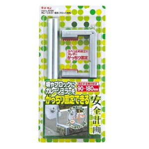 �G�[���� amon �K���[�W�~���[����(�u���b�N���p) ����u���b�N�ɃK���[�W�~���[����������Œ�ł��� 6720